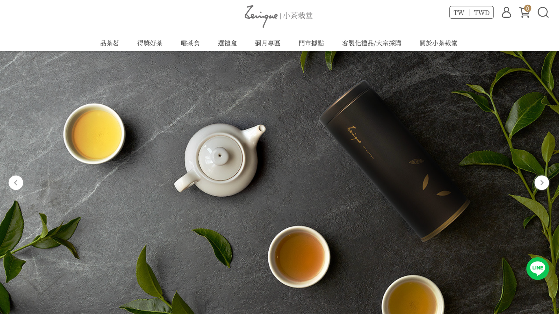 小茶栽堂