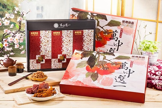 中秋送禮推薦零嘴