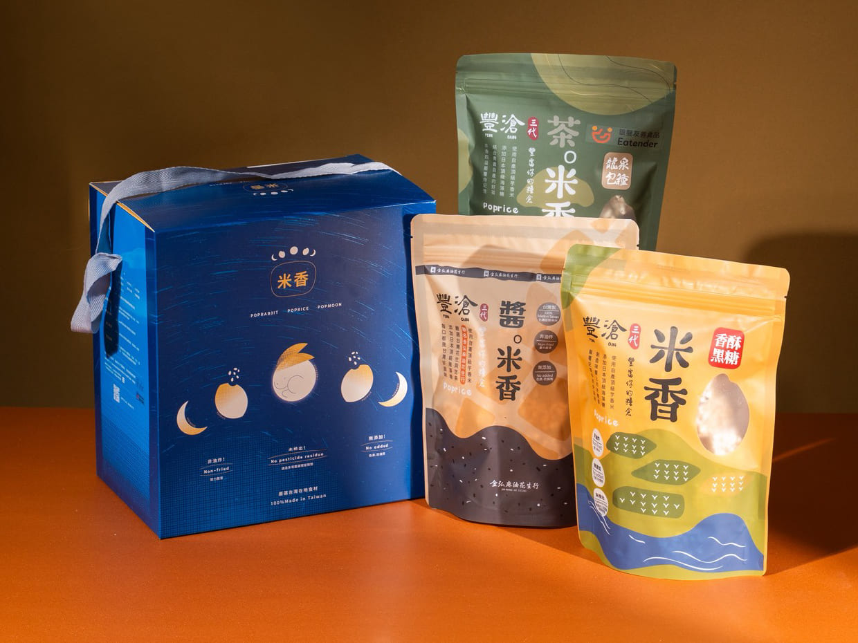 中秋送禮推薦健康零食