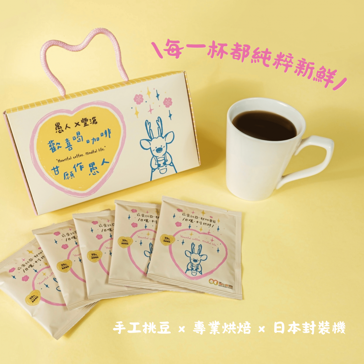 企業贈禮推薦