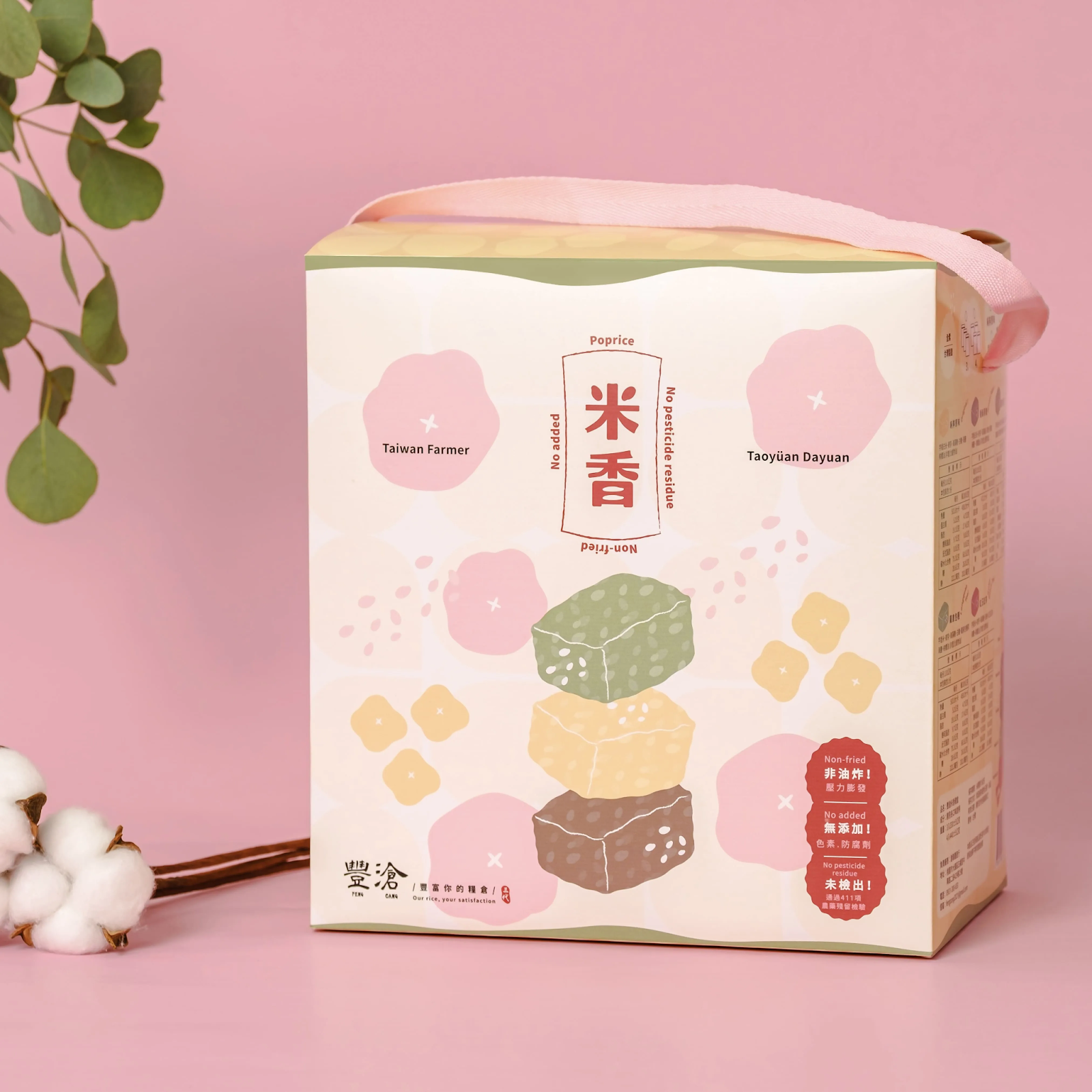 企業贈禮推薦