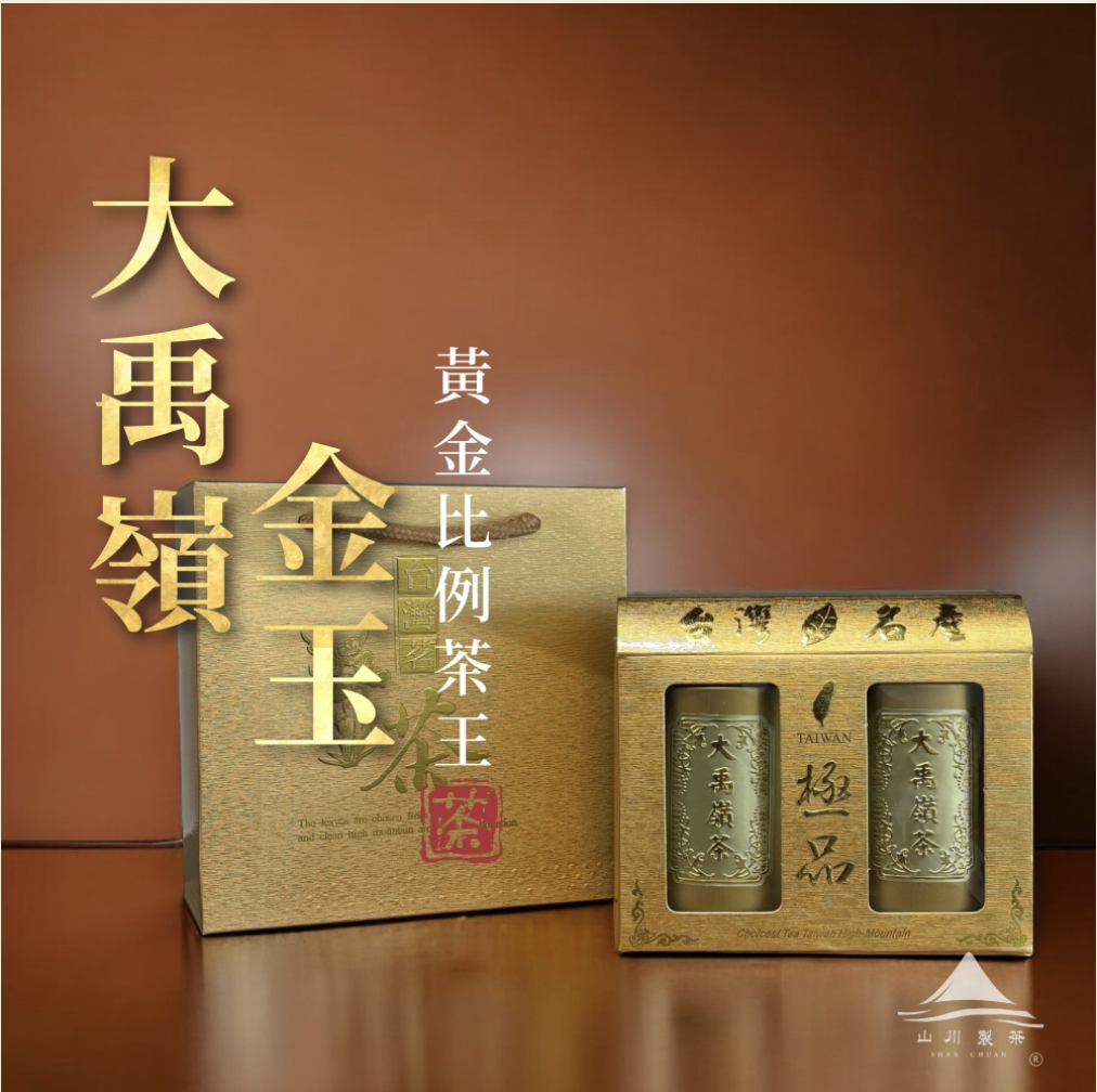 2026馬年禮盒推薦大禹嶺金玉禮盒